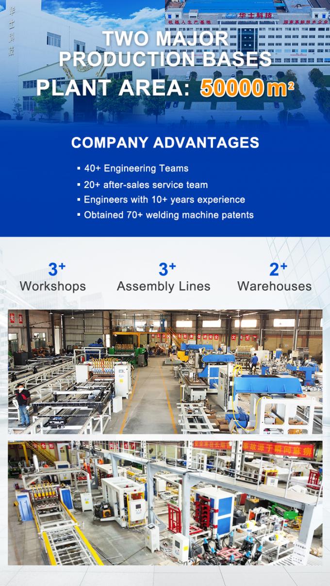 تأتي آلة لحام الشبكة السلكية مع جهاز تفريغ تلقائي مما يجعله وسهلة للعمال الخاص بك 7